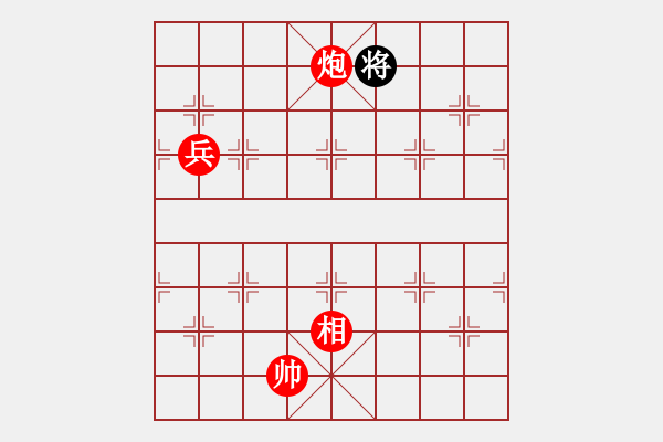 象棋棋谱图片:第197关 苏秦合纵 - 步数:30 象棋棋谱图片:第197关 苏秦合纵 - 步数:30