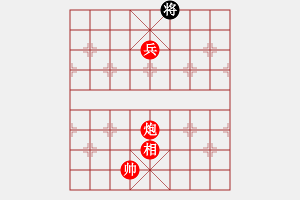象棋棋谱图片:第197关 苏秦合纵 - 步数:40 象棋棋谱图片:第197关 苏秦合纵 - 步数:40