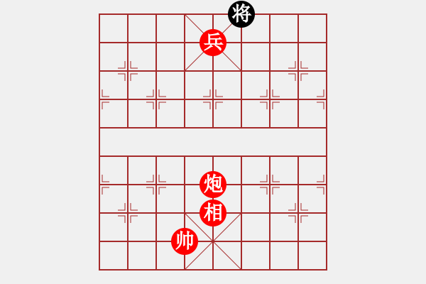 象棋棋谱图片:第197关 苏秦合纵 - 步数:41 象棋棋谱图片:第197关 苏秦合纵 - 步数:41