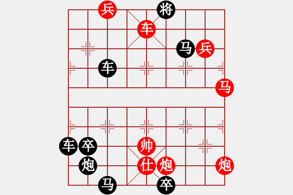 象棋棋谱图片:第129关 退避三舍 - 步数:0 象棋棋谱图片:第129关 退避三舍 - 步数:0