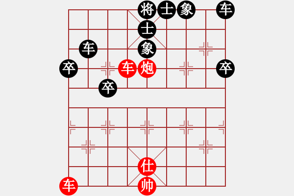 象棋棋谱图片:第57关 - 步数:0 象棋棋谱图片:第57关 - 步数:0