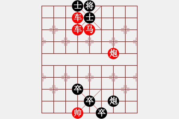象棋棋谱图片:024三战吕布 - 步数:0 象棋棋谱图片:024三战吕布 - 步数:0