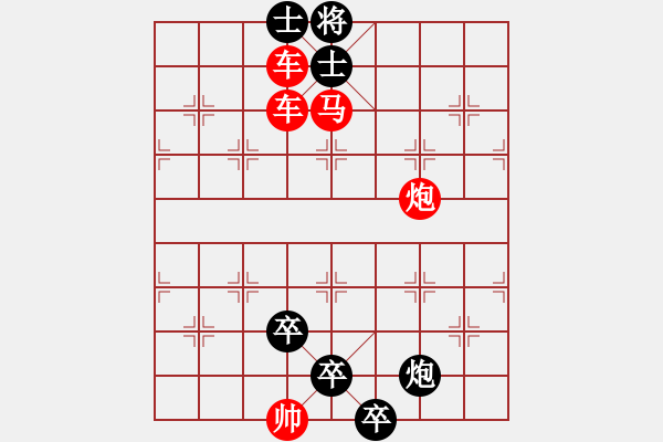 象棋棋谱图片：024三战吕布 - 步数：0 