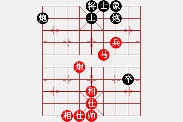 象棋棋谱图片:越南 赖理兄 胜 马来西亚 方仕杰 - 步数:110 象棋棋谱图片:越南 赖理兄 胜 马来西亚 方仕杰 - 步数:110