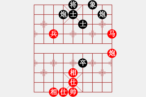 象棋棋谱图片:越南 赖理兄 胜 马来西亚 方仕杰 - 步数:130 象棋棋谱图片:越南 赖理兄 胜 马来西亚 方仕杰 - 步数:130