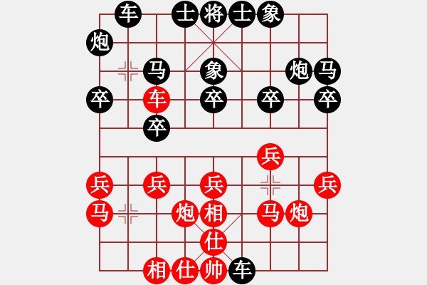 象棋棋谱图片:越南 赖理兄 胜 马来西亚 方仕杰 - 步数:20 象棋棋谱图片:越南 赖理兄 胜 马来西亚 方仕杰 - 步数:20
