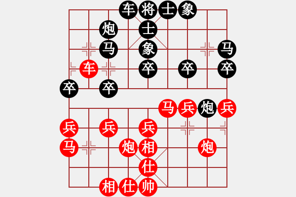 象棋棋谱图片:越南 赖理兄 胜 马来西亚 方仕杰 - 步数:30 象棋棋谱图片:越南 赖理兄 胜 马来西亚 方仕杰 - 步数:30