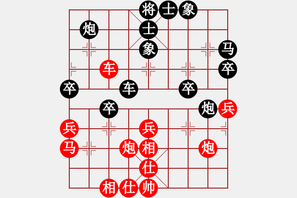 象棋棋谱图片:越南 赖理兄 胜 马来西亚 方仕杰 - 步数:40 象棋棋谱图片:越南 赖理兄 胜 马来西亚 方仕杰 - 步数:40
