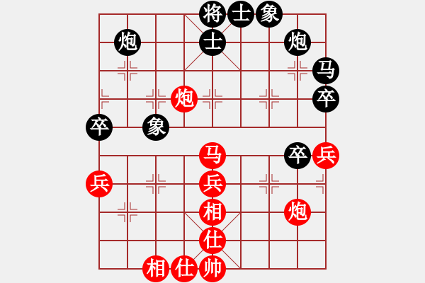 象棋棋谱图片:越南 赖理兄 胜 马来西亚 方仕杰 - 步数:50 象棋棋谱图片:越南 赖理兄 胜 马来西亚 方仕杰 - 步数:50