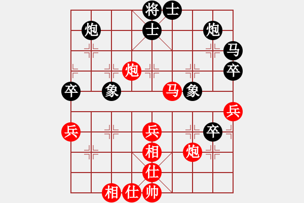 象棋棋谱图片:越南 赖理兄 胜 马来西亚 方仕杰 - 步数:60 象棋棋谱图片:越南 赖理兄 胜 马来西亚 方仕杰 - 步数:60