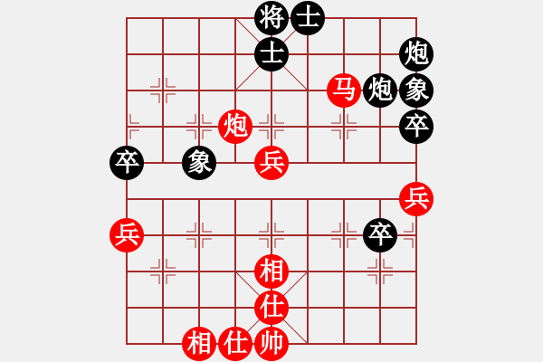 象棋棋谱图片:越南 赖理兄 胜 马来西亚 方仕杰 - 步数:70 象棋棋谱图片:越南 赖理兄 胜 马来西亚 方仕杰 - 步数:70