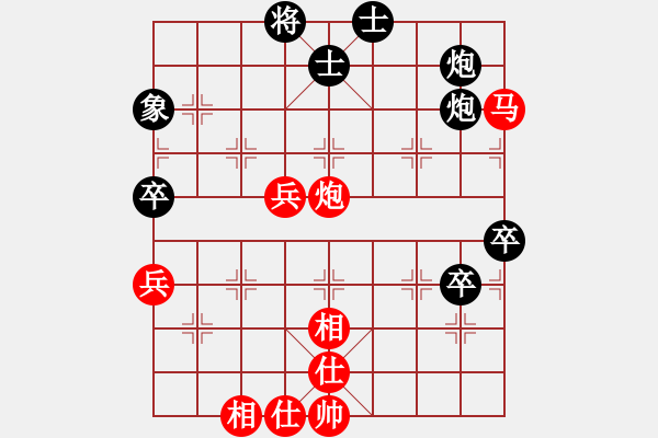 象棋棋谱图片:越南 赖理兄 胜 马来西亚 方仕杰 - 步数:80 象棋棋谱图片:越南 赖理兄 胜 马来西亚 方仕杰 - 步数:80