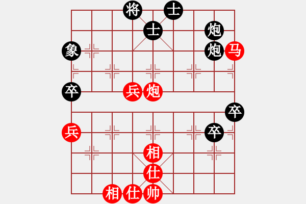 象棋棋谱图片：越南 赖理兄 胜 马来西亚 方仕杰 - 步数：80 