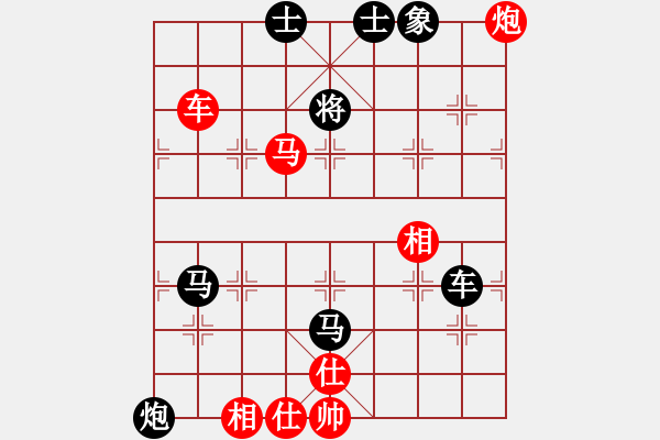 象棋棋谱图片：第010局 鸳鸯戏水 - 步数：15 