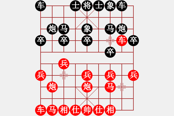 象棋棋谱图片:中炮对屏风马互进七兵右象 - 步数:10 象棋棋谱图片:中炮对屏风马互进七兵右象 - 步数:10