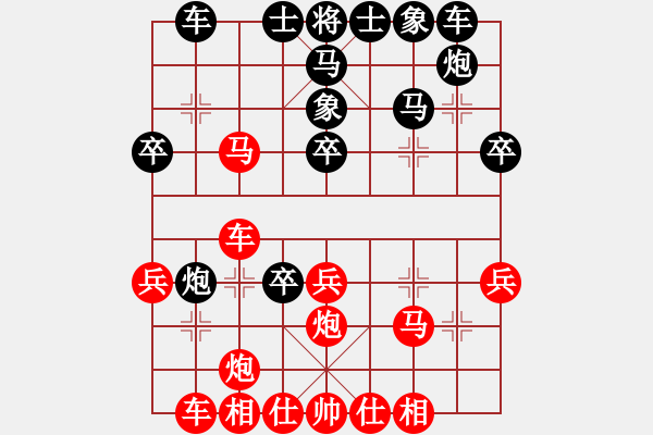 象棋棋谱图片:中炮对屏风马互进七兵右象 - 步数:30 象棋棋谱图片:中炮对屏风马互进七兵右象 - 步数:30