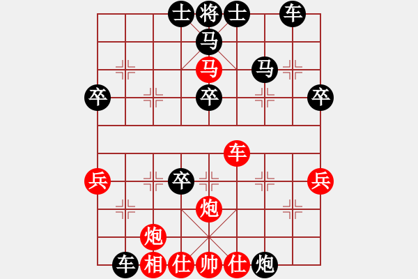 象棋棋谱图片:中炮对屏风马互进七兵右象 - 步数:40 象棋棋谱图片:中炮对屏风马互进七兵右象 - 步数:40