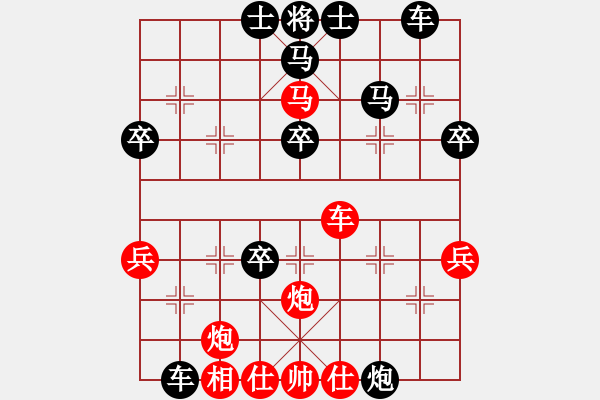 象棋棋谱图片：中炮对屏风马互进七兵右象 - 步数：40 