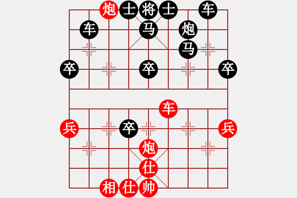 象棋棋谱图片:中炮对屏风马互进七兵右象 - 步数:45 象棋棋谱图片:中炮对屏风马互进七兵右象 - 步数:45