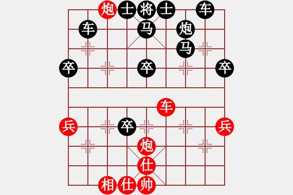 象棋棋谱图片：中炮对屏风马互进七兵右象 - 步数：45 