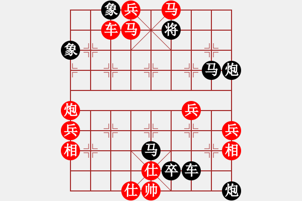 象棋棋谱图片:第182关 河西之战 - 步数:10 象棋棋谱图片:第182关 河西之战 - 步数:10