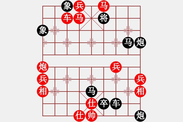 象棋棋谱图片：第182关 河西之战 - 步数：10 