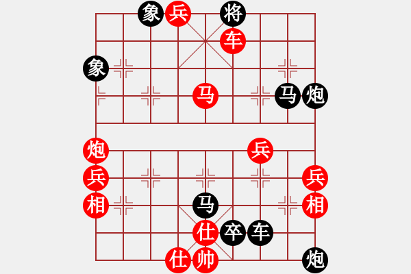 象棋棋谱图片:第182关 河西之战 - 步数:13 象棋棋谱图片:第182关 河西之战 - 步数:13