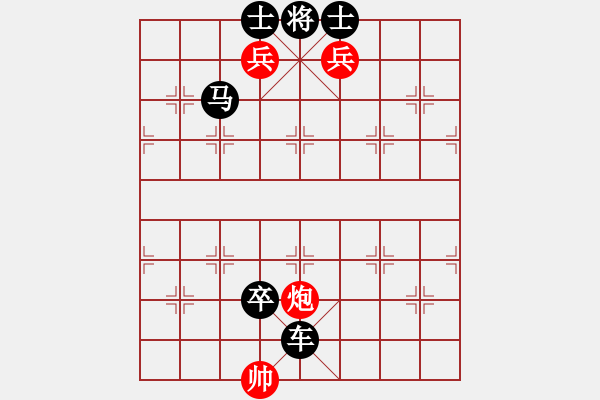 象棋棋谱图片：第6关 - 步数：0 