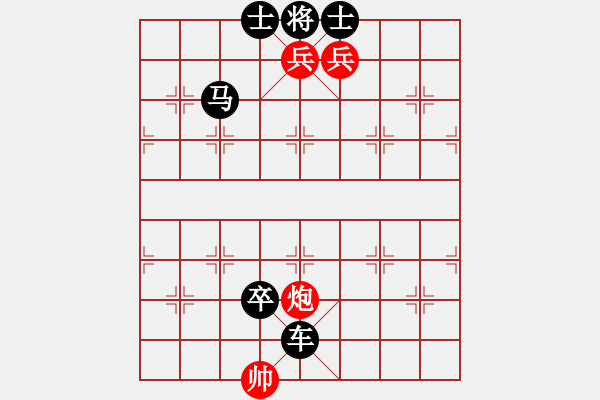 象棋棋谱图片：第6关 - 步数：1 