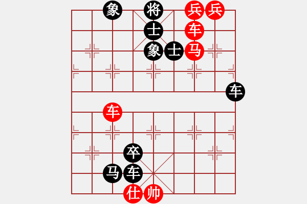 象棋棋谱图片:第191关 徐州相王 - 步数:0 象棋棋谱图片:第191关 徐州相王 - 步数:0