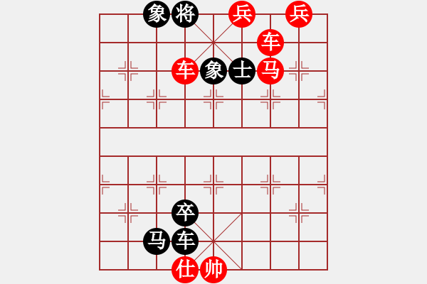 象棋棋谱图片:第191关 徐州相王 - 步数:7 象棋棋谱图片:第191关 徐州相王 - 步数:7