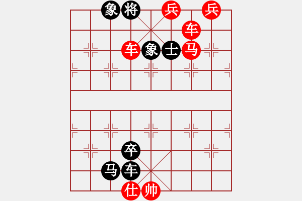 象棋棋谱图片：第191关 徐州相王 - 步数：7 