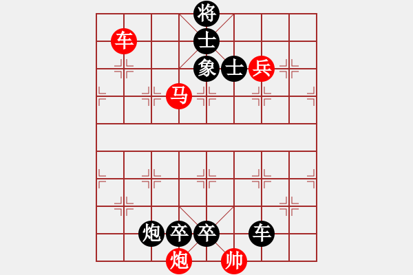 象棋棋谱图片:010 中权扼要 红胜 - 步数:0 象棋棋谱图片:010 中权扼要 红胜 - 步数:0