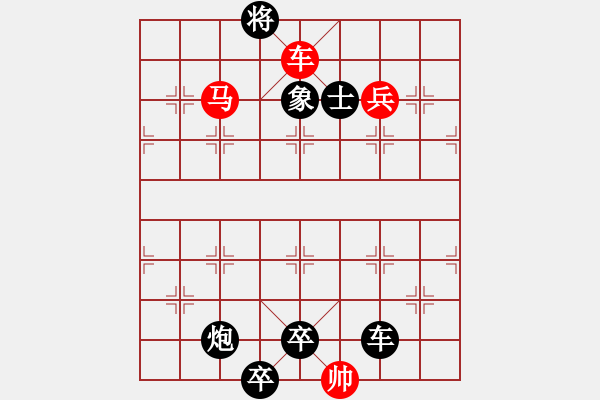 象棋棋谱图片:010 中权扼要 红胜 - 步数:5 象棋棋谱图片:010 中权扼要 红胜 - 步数:5