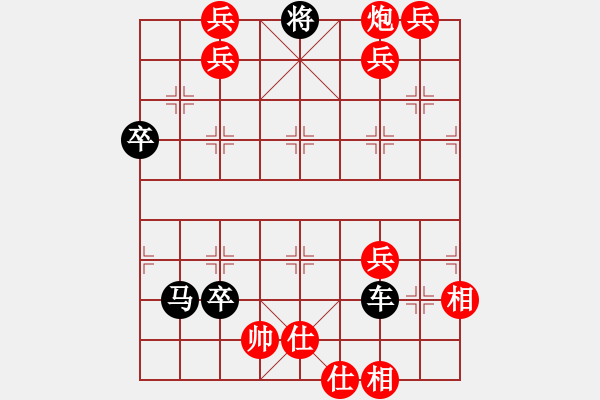 象棋棋谱图片:第272关 跃马檀溪 - 步数:0 象棋棋谱图片:第272关 跃马檀溪 - 步数:0