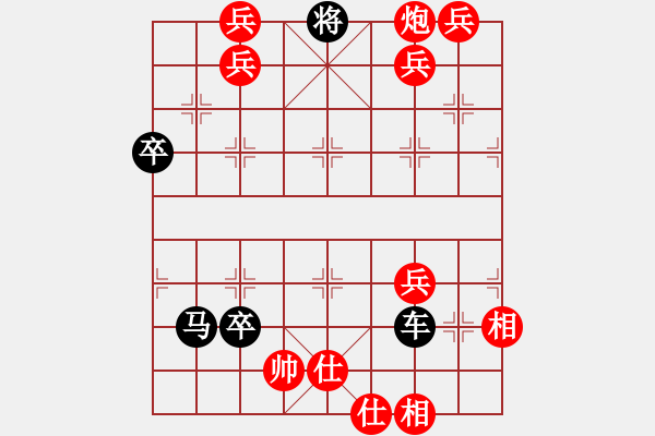 象棋棋谱图片：第272关 跃马檀溪 - 步数：0 