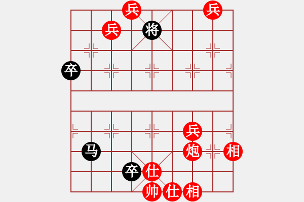 象棋棋谱图片:第272关 跃马檀溪 - 步数:10 象棋棋谱图片:第272关 跃马檀溪 - 步数:10