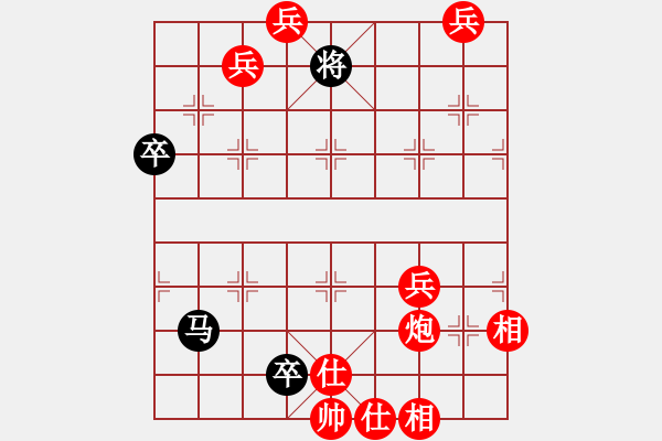 象棋棋谱图片：第272关 跃马檀溪 - 步数：10 