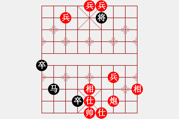 象棋棋谱图片:第272关 跃马檀溪 - 步数:20 象棋棋谱图片:第272关 跃马檀溪 - 步数:20