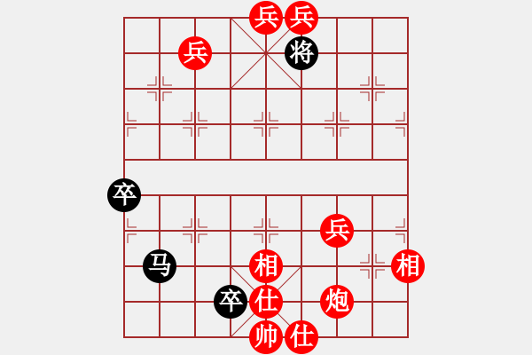 象棋棋谱图片：第272关 跃马檀溪 - 步数：20 