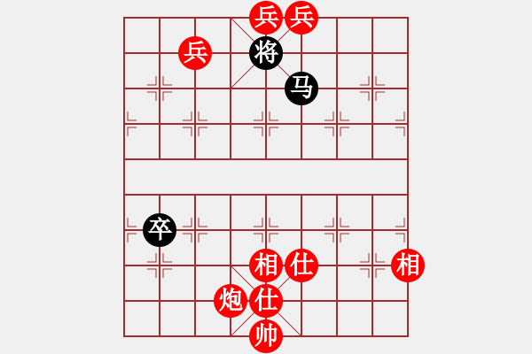 象棋棋谱图片:第272关 跃马檀溪 - 步数:40 象棋棋谱图片:第272关 跃马檀溪 - 步数:40