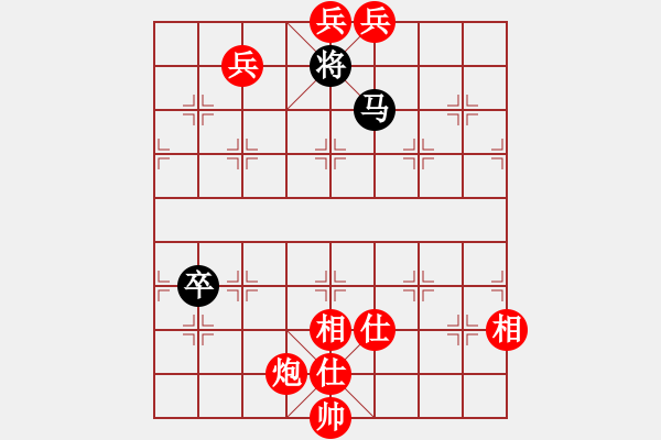 象棋棋谱图片：第272关 跃马檀溪 - 步数：40 