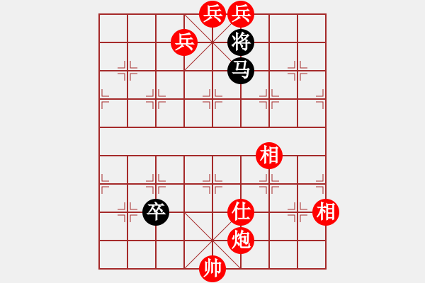 象棋棋谱图片:第272关 跃马檀溪 - 步数:50 象棋棋谱图片:第272关 跃马檀溪 - 步数:50