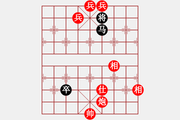 象棋棋谱图片：第272关 跃马檀溪 - 步数：50 