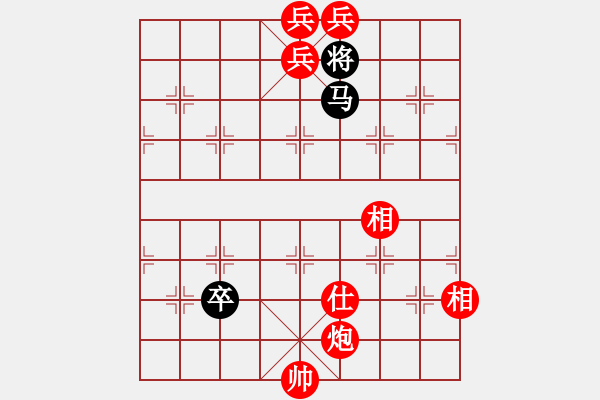 象棋棋谱图片:第272关 跃马檀溪 - 步数:51 象棋棋谱图片:第272关 跃马檀溪 - 步数:51