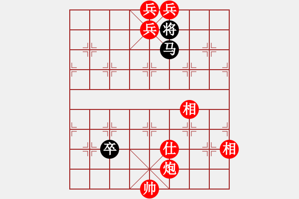 象棋棋谱图片：第272关 跃马檀溪 - 步数：51 