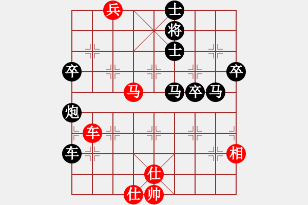 象棋棋谱图片：2023年第五届全国智力运动会男子象棋个人赛选[9]:孟辰先负汪洋 - 步数：106 