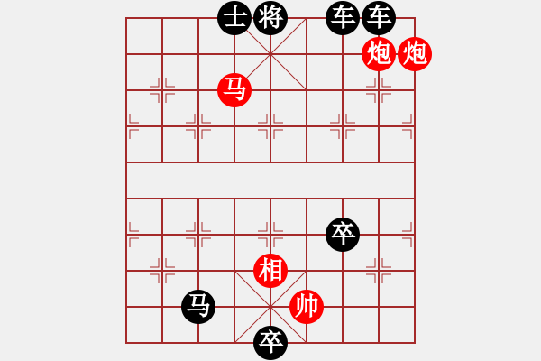 象棋棋谱图片：第167关 陈音传技 - 步数：11 