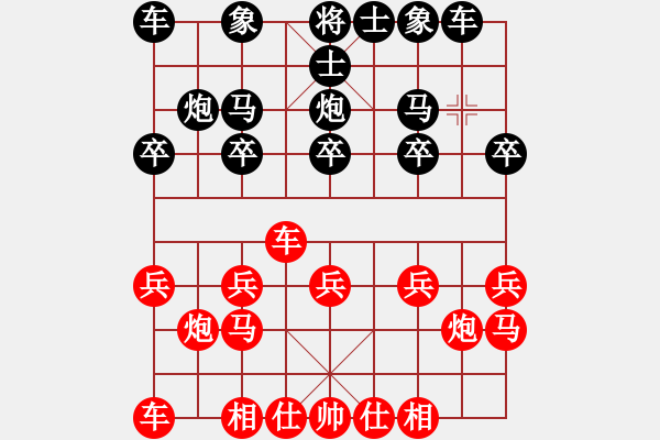 象棋棋谱图片:辽宁省 关文晖 胜 福建省 卓赞烽 - 步数:10 象棋棋谱图片:辽宁省 关文晖 胜 福建省 卓赞烽 - 步数:10