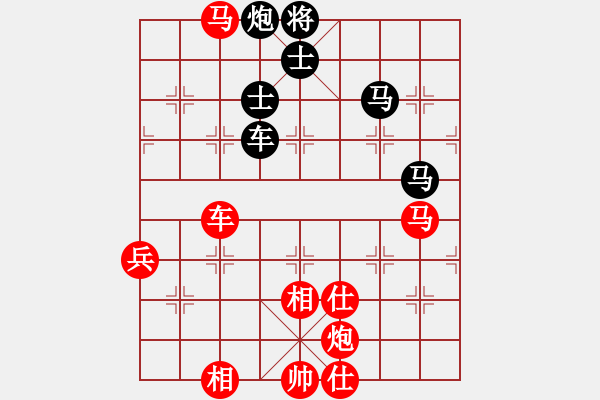 象棋棋谱图片:辽宁省 关文晖 胜 福建省 卓赞烽 - 步数:100 象棋棋谱图片:辽宁省 关文晖 胜 福建省 卓赞烽 - 步数:100